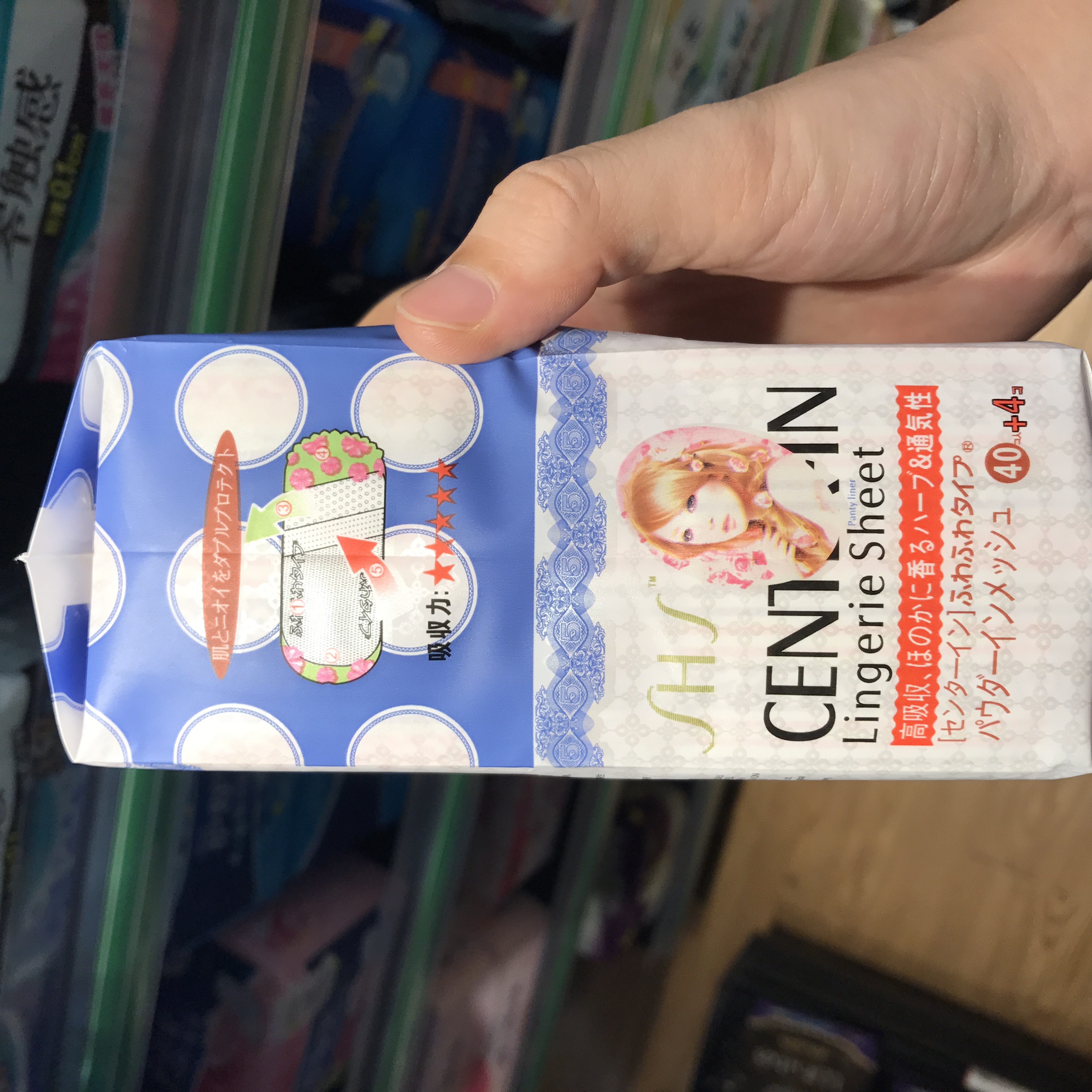 40 4资生堂护垫 网面棉面