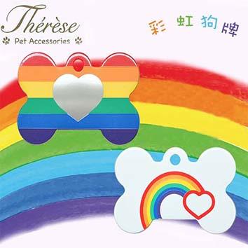 Therese 彩虹大狗骨牌 商品图0