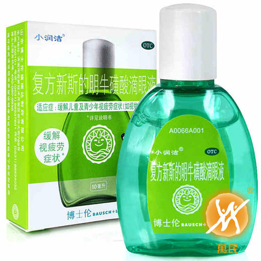 复方新斯的明牛磺酸滴眼液 商品图2