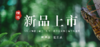 测试2 商品缩略图0