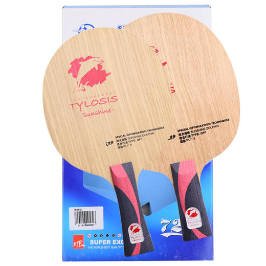 友谊729乒乓球底板阳光月光星光海豚纯木乒乓球拍弧圈型 商品图1