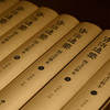 全8册 图文注释本 资治通鉴 岳麓书社 商品缩略图3
