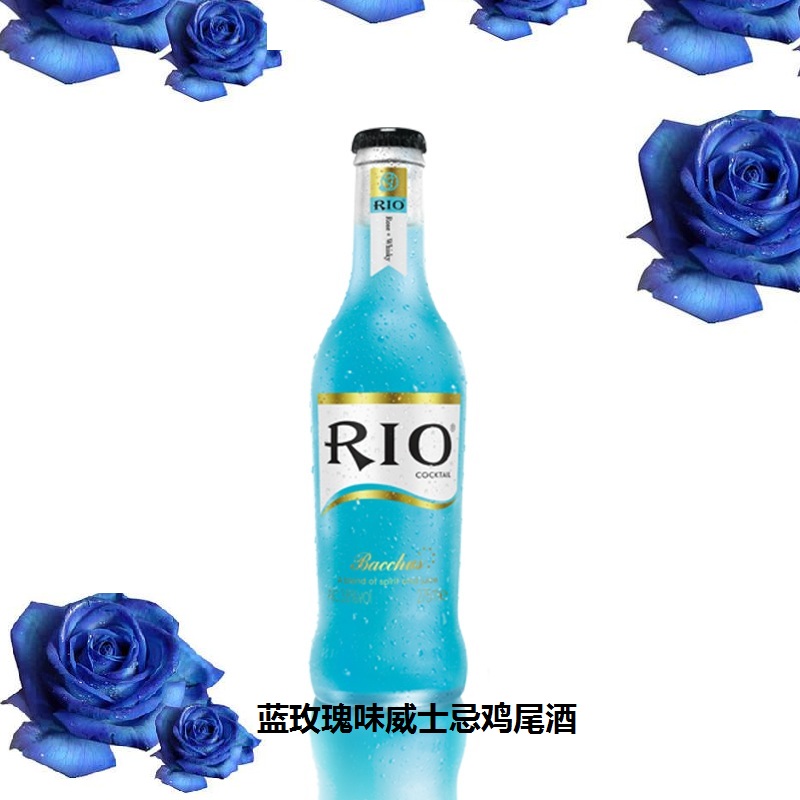 库存: 72 件 包装规格:  275ml 食品口味:  青柠味朗姆鸡尾酒,蓝玫瑰