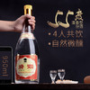 山西汾酒杏花村酒 玻汾酒55度 黄盖汾酒950ml清香型国产白酒 商品缩略图2