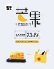 “芒"着爱你（芒果千层与慕斯组合装） 商品缩略图0