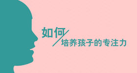 电子产品怎么成为家长的育儿利器