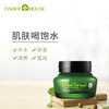 婷美小屋绿茶籽水分菁华霜50g 补水锁水保湿滋润面霜早晚霜 正品 商品缩略图4