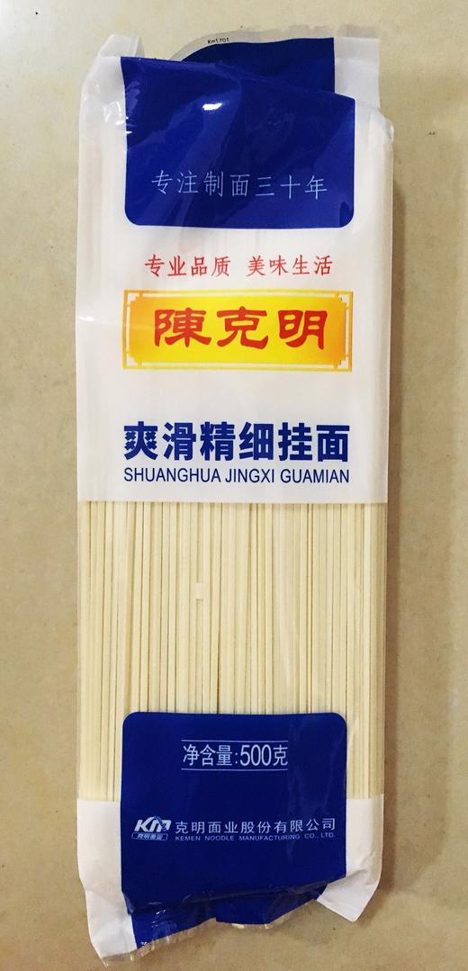 陈克明爽滑精细挂面/500g 商品图0