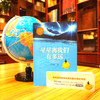 星星离我们有多远 商品缩略图1