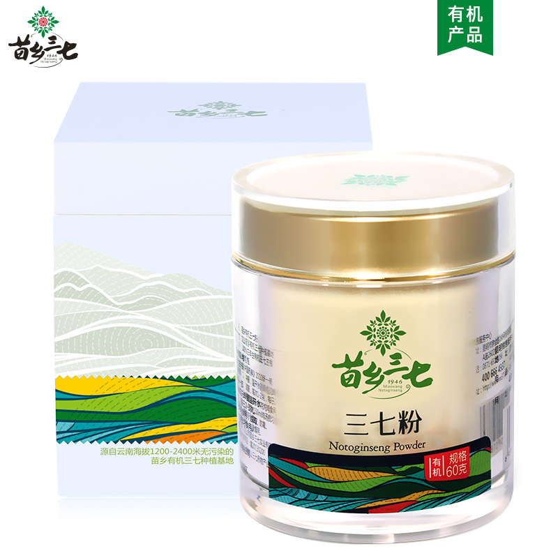 苗乡三七 有机春三七粉超细粉60g/瓶