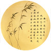 方淩波-真迹- 书法《题画诗》办公室 书房 商品缩略图1
