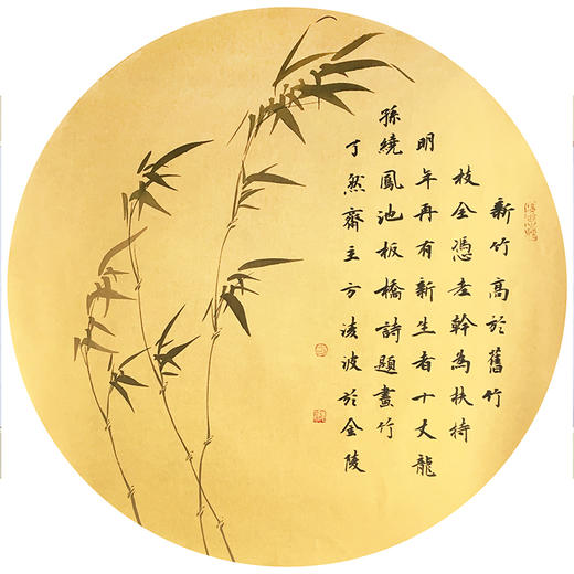 方淩波-真迹- 书法《题画诗》办公室 书房 商品图1