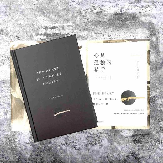 《心是孤独的猎手》 商品图3