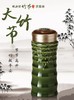 乾唐轩 | 大竹节随身杯 商品缩略图1