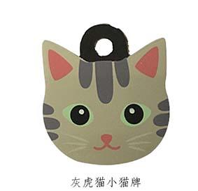Therese 小猫牌 商品图2