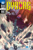 钢骨V2 主刊 Cyborg V2（2016）变体 商品缩略图2