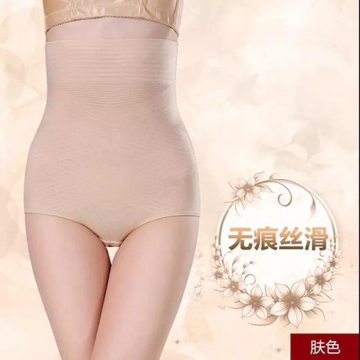 收腹束腹高腰提臀束腰美体裤透气三角无痕内裤BLJ6601 商品图1