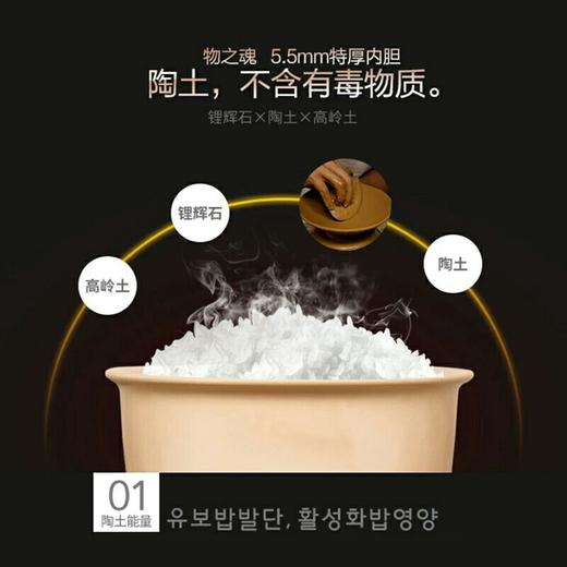 伊莱特 EB-TFD40Q 智能电饭煲4L土锅内胆家用3-4-5-6人  无金属涂层 商品图2