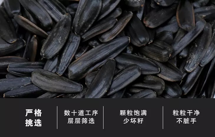 胖农原味黑瓜子真爱版礼盒装瓜220g*6 黑又大星火黑