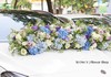 蓝紫色系婚车 商品缩略图1