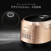 伊莱特 EB-TFD40Q 智能电饭煲4L土锅内胆家用3-4-5-6人  无金属涂层 商品缩略图3