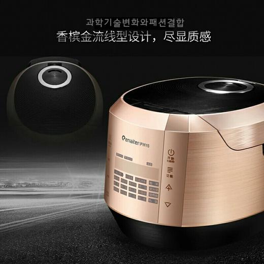 伊莱特 EB-TFD40Q 智能电饭煲4L土锅内胆家用3-4-5-6人  无金属涂层 商品图3
