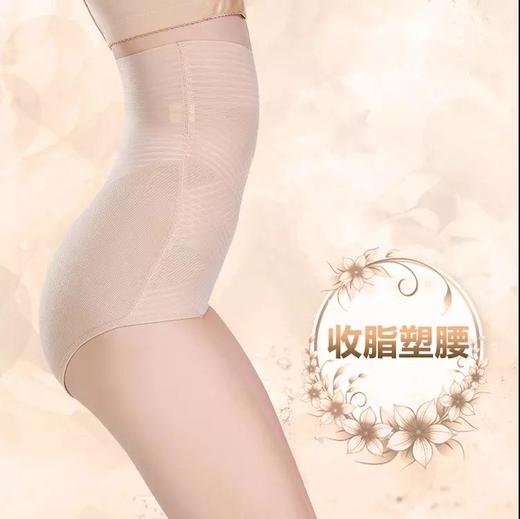 收腹束腹高腰提臀束腰美体裤透气三角无痕内裤BLJ6601 商品图3
