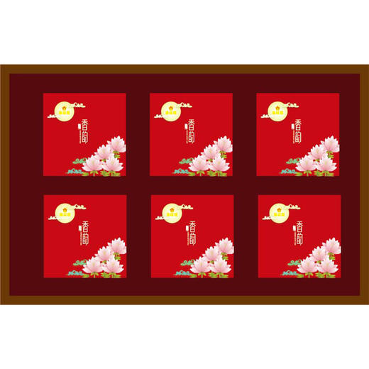 月饼—香韵礼盒 商品图1