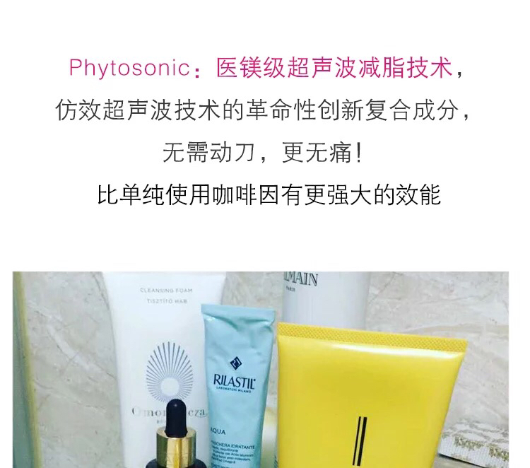 【少女瘦脸雕刻刀】徐州ENDA纤体喱瘦身霜日本身材针多少钱图片