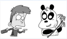 当老鼠还是当熊猫  