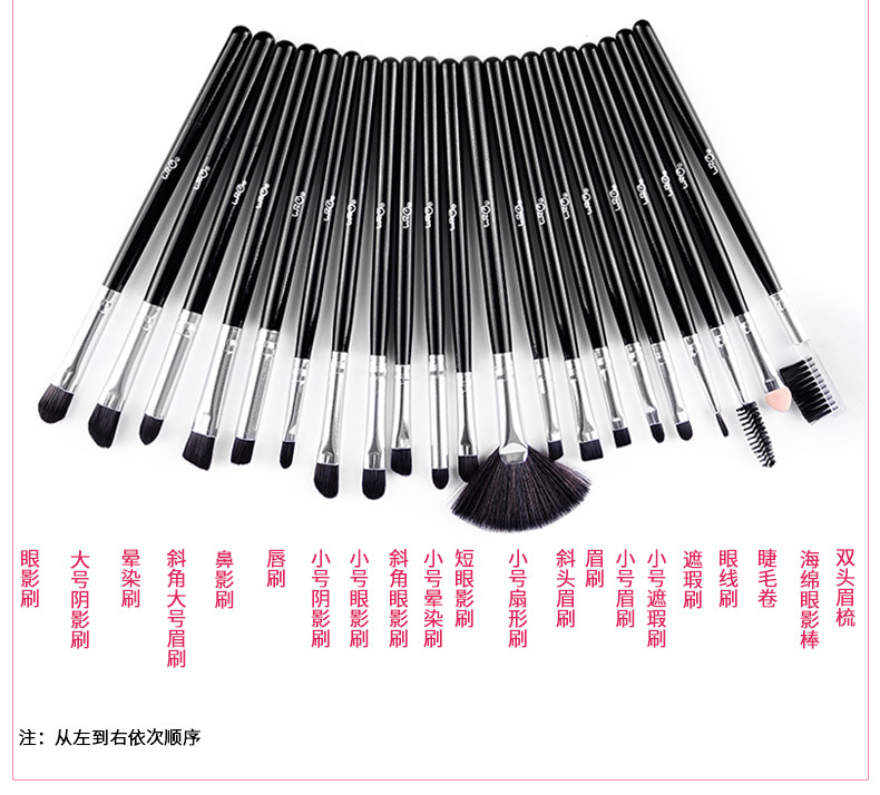 【美妆工具】msq/魅丝蔻 32支化妆刷 化妆工具套装专业眼影刷 美妆