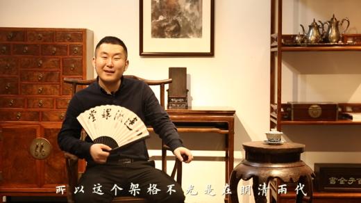 【第四讲】家具形制之置物储物类 商品图0