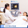 爱博恩综合门诊孕早期NT检查 商品缩略图0