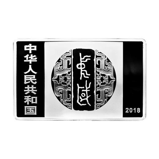 中国书法艺术（篆书）150克银币 商品图1