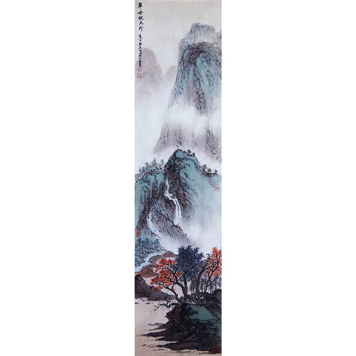 黄戈 金姝延-真迹-山水画《翠岭秋天外》办公室 书房 客厅 商品图1