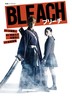 映画ノベライズ BLEACH 商品缩略图0