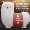 【情人节萌礼物 】日式泥马羊驼按摩枕 女友心仪的礼物 商品缩略图0