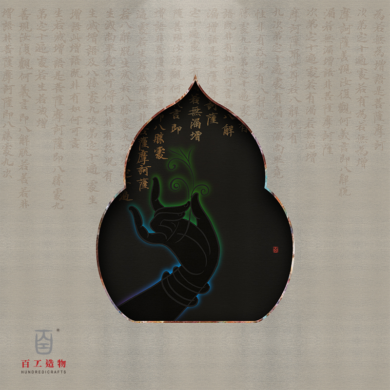 《拈花》挂屏