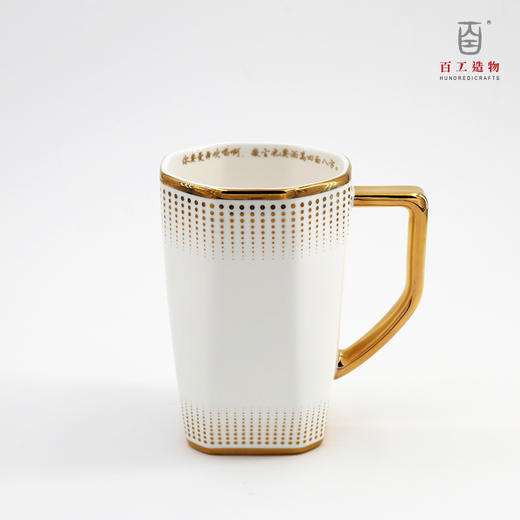 《尘埃》朝锦系列骨瓷马克杯 商品图0