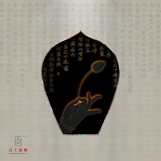 《拈花》挂屏 商品图3