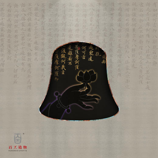 《拈花》挂屏 商品图1