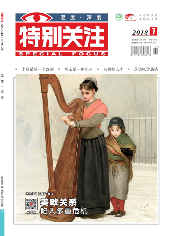 201807期32篇精华