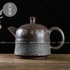 庞赋军怡然自得坭兴陶壶 商品缩略图0