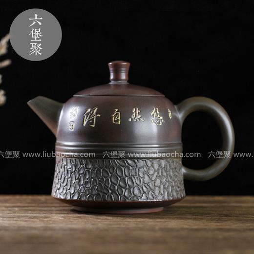 庞赋军怡然自得坭兴陶壶 商品图0