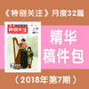 弃儿找到家门 商品缩略图0