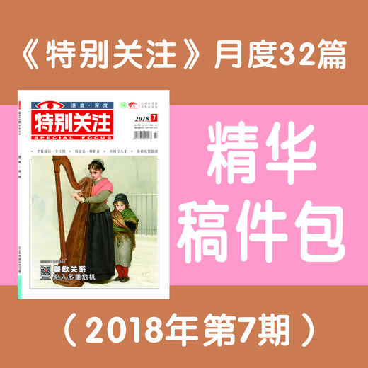 弃儿找到家门 商品图0