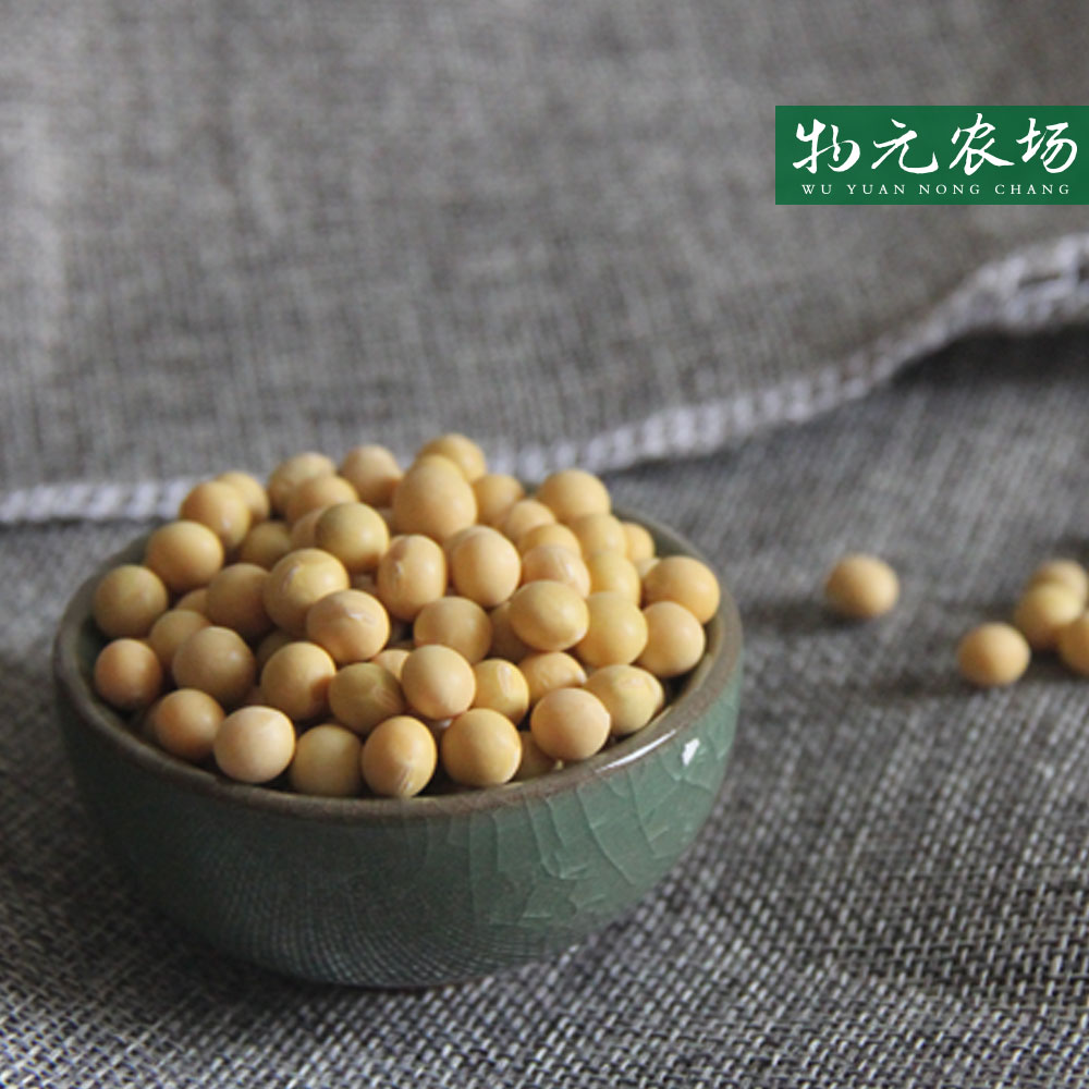 【生态黄豆】350g x 3实惠装东北2018年私家农场新鲜