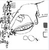 人生犹如豆荚 商品缩略图0