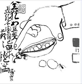 人生犹如豆荚