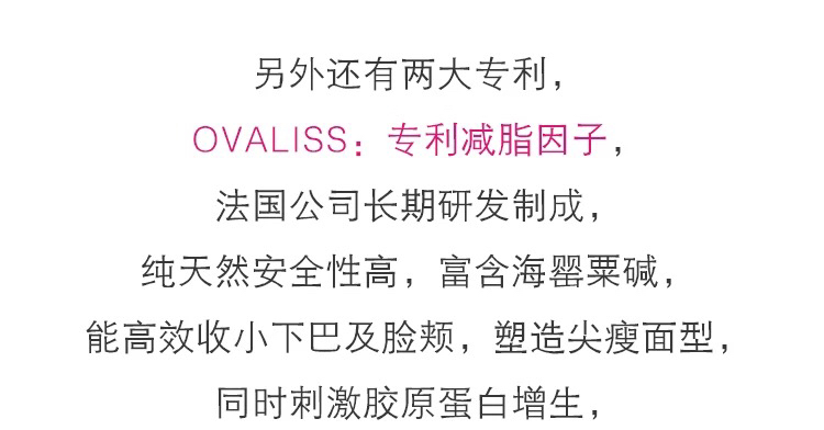 【有用少女雕刻刀】美国ENDA喷雾喱瘦身霜日本aey纤体瘦身身材吗图片